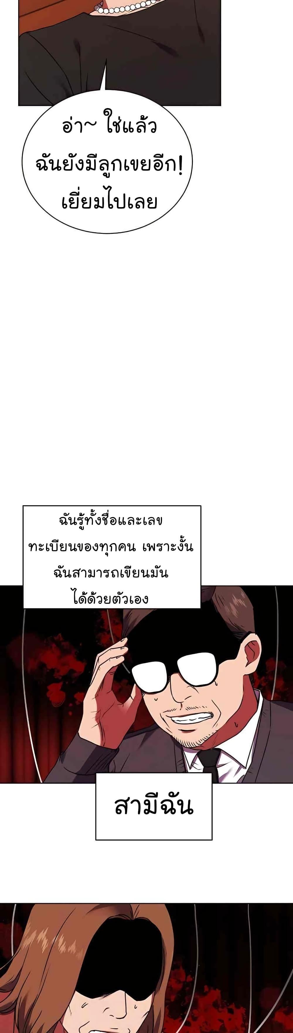 Manga-lc-com อ่านมังงะ อ่านการ์ตูน ออนไลน์ ฟรี National Tax Service Thug ตอนที่ 1 2 3 4 5 6 7 8 9 10 11 12 13 14 ฟรี ไม่มีโฆษณา Manga-lc - อ่าน มังงะ อ่าน การ์ตูน ออนไลน์ อ่านมังงะ ฟรี