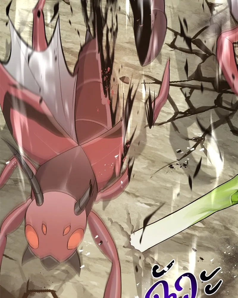 ปลูกผักพิชิตหอคอย ตอนที่ 66 รูปที่ 49