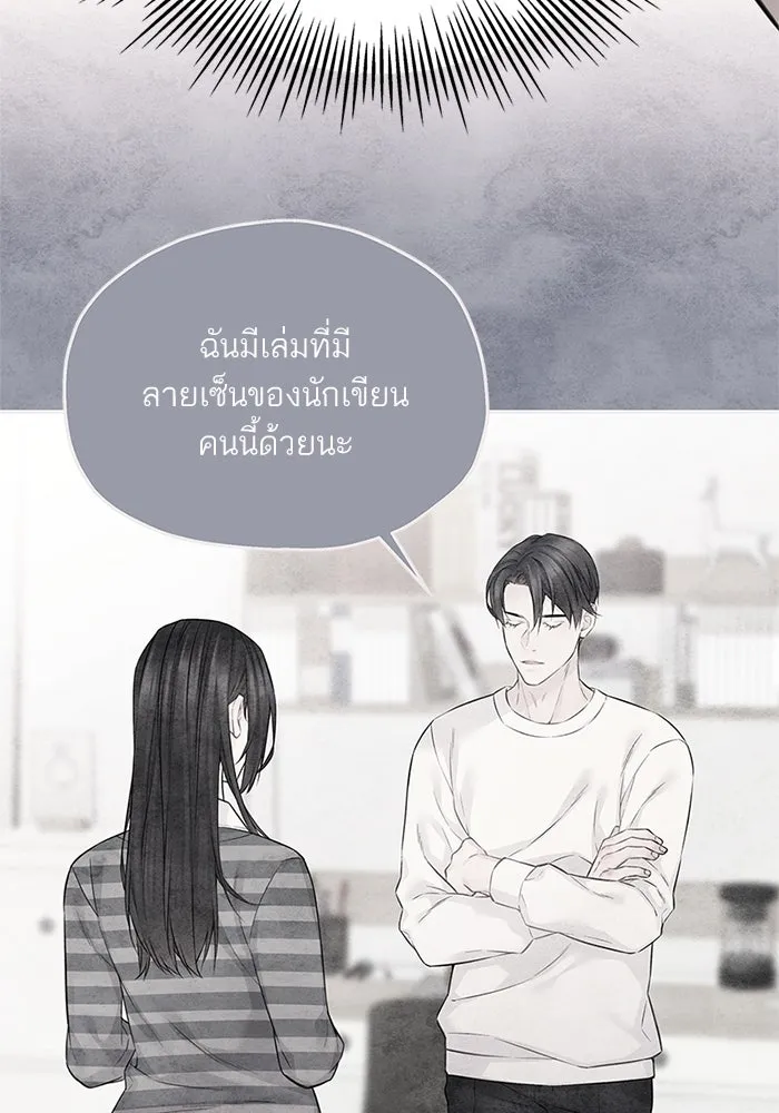 สลับรัก สลับชะตา ตอนที่ 53 รูปที่ 50