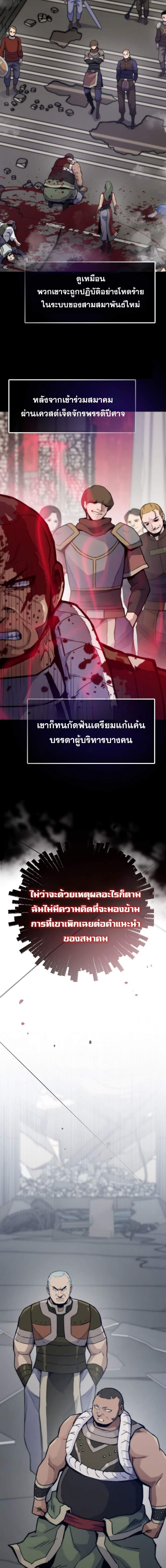 Manga-lc-com อ่านมังงะ อ่านการ์ตูน ออนไลน์ ฟรี Past Life Returner ตอนที่ 1 2 3 4 5 6 7 8 9 10 11 12 13 14 ฟรี ไม่มีโฆษณา Manga-lc - อ่าน มังงะ อ่าน การ์ตูน ออนไลน์ อ่านมังงะ ฟรี