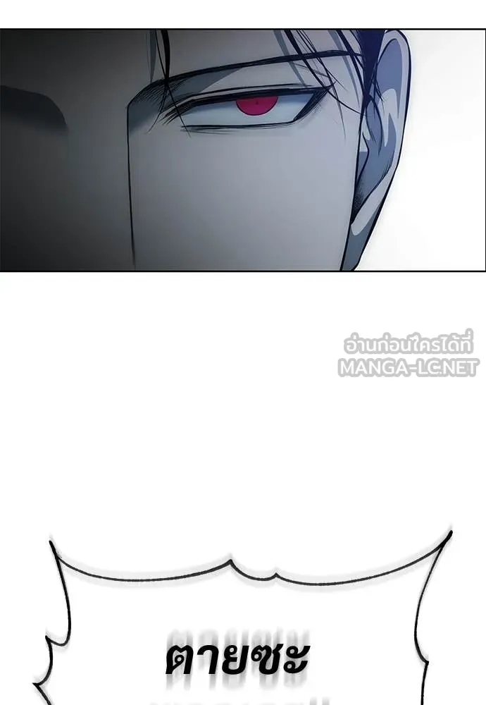มัจจุราชชุดแดง ตอนที่ 29 รูปที่ 132