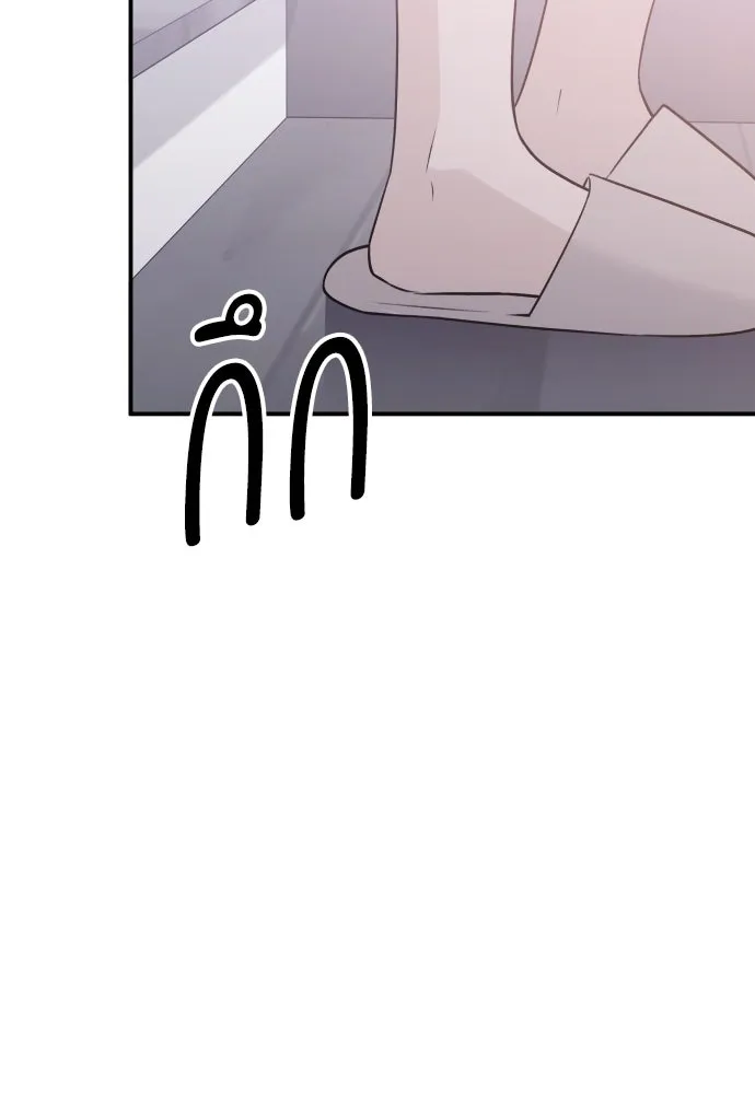 รักไร้ราคา ตอนที่ 52 รูปที่ 100