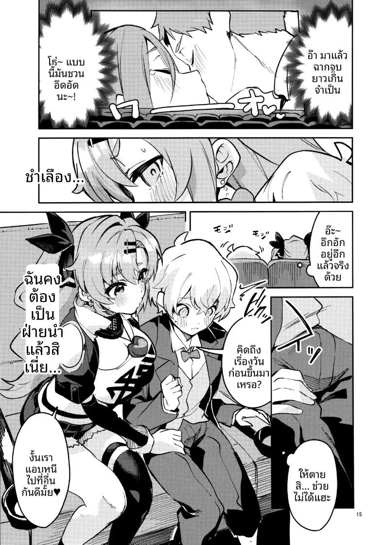 Doujin-Lc- อ่าน โดจิน มังฮวา เกาหลี ญี่ปุ่น จีน แปลไทย สิ่งไร้เดียงสาที่เก็บได้ กลายเป็นความผูกพัน (Ekakibit) (Zenless Zone Zero) ตอนที่ 1 2 3 4 5 6 7 8 9 10 11 12 13 14 ฟรี ไม่มีโฆษณา อ่าน โดจิน Manhwa เกาหลี ญี่ปุ่น จีน เรามีครบ คัดมาให้เน้นๆ โดจิน 18+ รับประกันความฟินโดย  Doujin Lc