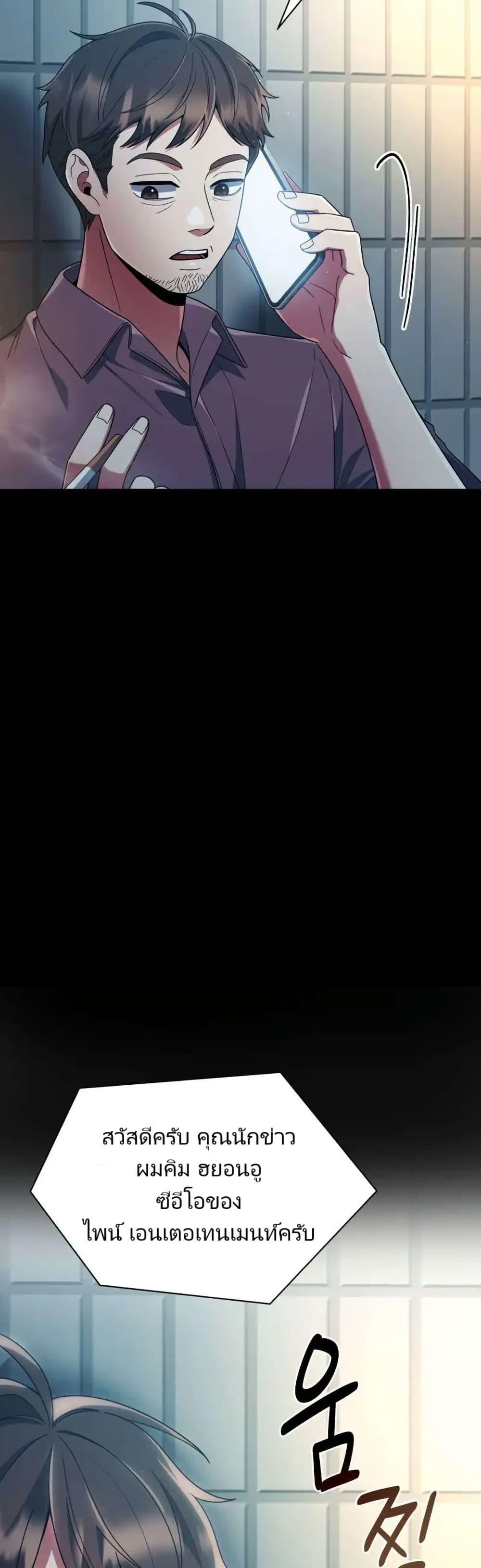 Manga-lc-com อ่านมังงะ อ่านการ์ตูน ออนไลน์ ฟรี You, I’ll Raise You Into A Superstar! ตอนที่ 1 2 3 4 5 6 7 8 9 10 11 12 13 14 ฟรี ไม่มีโฆษณา Manga-lc - อ่าน มังงะ อ่าน การ์ตูน ออนไลน์ อ่านมังงะ ฟรี