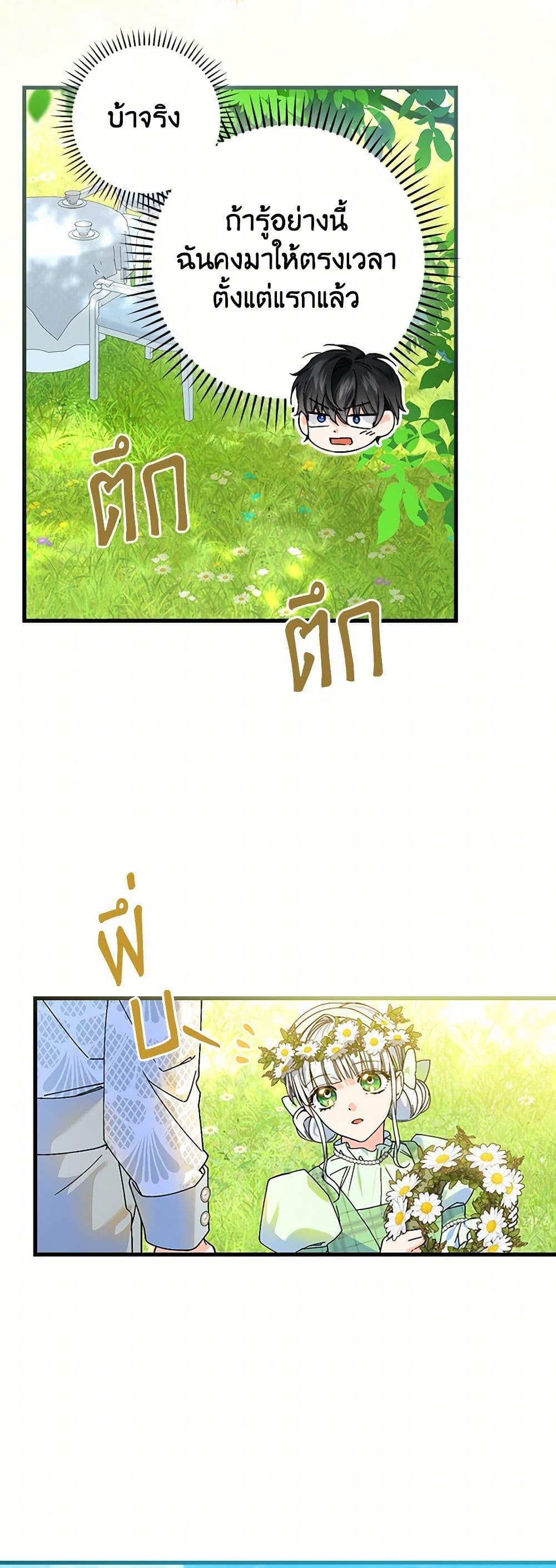 Manga-lc-com อ่านมังงะ อ่านการ์ตูน ออนไลน์ ฟรี The Perfect Plan for a Fairy-Tale Ending ตอนที่ 1 2 3 4 5 6 7 8 9 10 11 12 13 14 ฟรี ไม่มีโฆษณา Manga-lc - อ่าน มังงะ อ่าน การ์ตูน ออนไลน์ อ่านมังงะ ฟรี