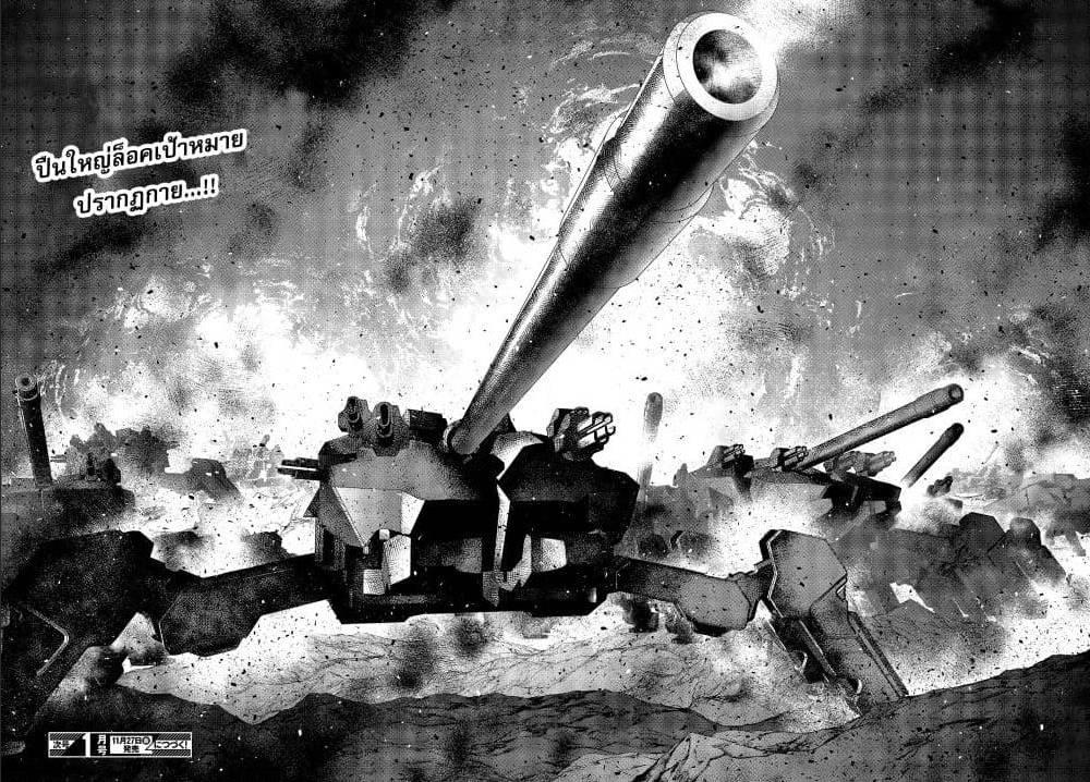 Manga-lc-com อ่านมังงะ อ่านการ์ตูน ออนไลน์ ฟรี Rebuild World ตอนที่ 1 2 3 4 5 6 7 8 9 10 11 12 13 14 ฟรี ไม่มีโฆษณา Manga-lc - อ่าน มังงะ อ่าน การ์ตูน ออนไลน์ อ่านมังงะ ฟรี