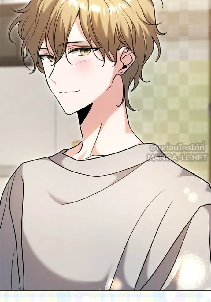 ออร่าดาราอัจฉริยะ ตอนที่ 56 รูปที่ 24