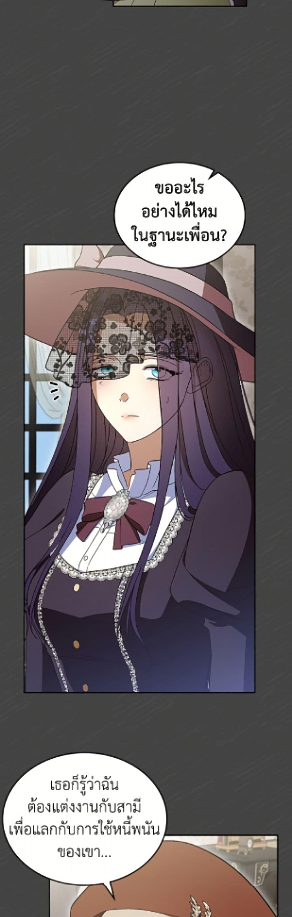 Manga-lc-com อ่านมังงะ อ่านการ์ตูน ออนไลน์ ฟรี I Stole the Heroine’s First Love ตอนที่ 1 2 3 4 5 6 7 8 9 10 11 12 13 14 ฟรี ไม่มีโฆษณา Manga-lc - อ่าน มังงะ อ่าน การ์ตูน ออนไลน์ อ่านมังงะ ฟรี