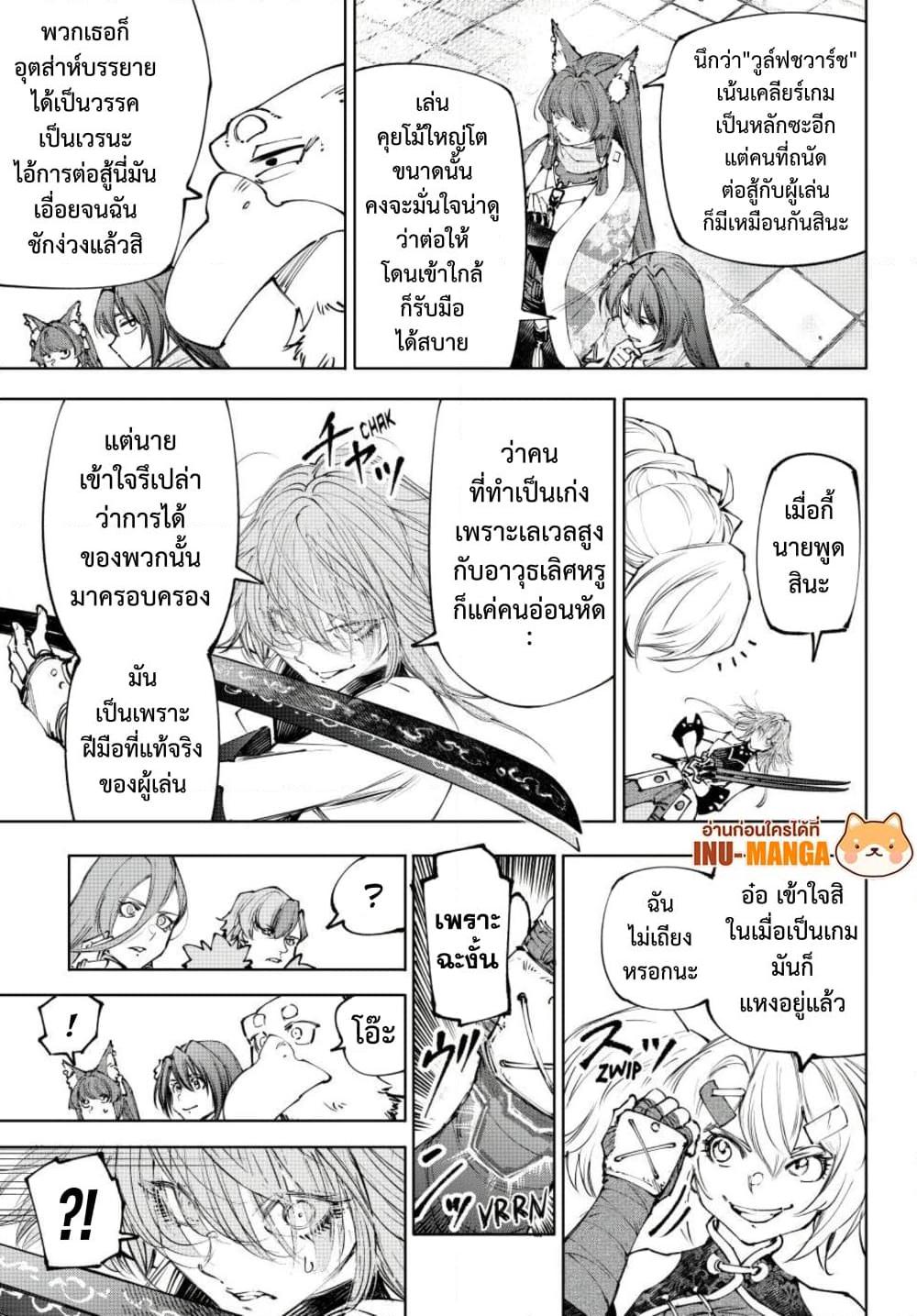 Manga-lc-com อ่านมังงะ อ่านการ์ตูน ออนไลน์ ฟรี Shangri-La Frontier ตอนที่ 1 2 3 4 5 6 7 8 9 10 11 12 13 14 ฟรี ไม่มีโฆษณา Manga-lc - อ่าน มังงะ อ่าน การ์ตูน ออนไลน์ อ่านมังงะ ฟรี