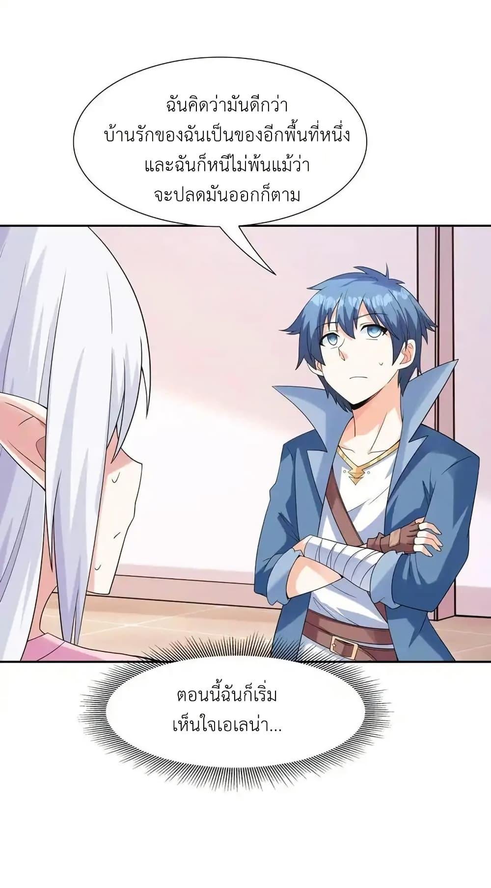 Manga-lc-com อ่านมังงะ อ่านการ์ตูน ออนไลน์ ฟรี My Harem Is Entirely Female Demon Villains ตอนที่ 1 2 3 4 5 6 7 8 9 10 11 12 13 14 ฟรี ไม่มีโฆษณา Manga-lc - อ่าน มังงะ อ่าน การ์ตูน ออนไลน์ อ่านมังงะ ฟรี