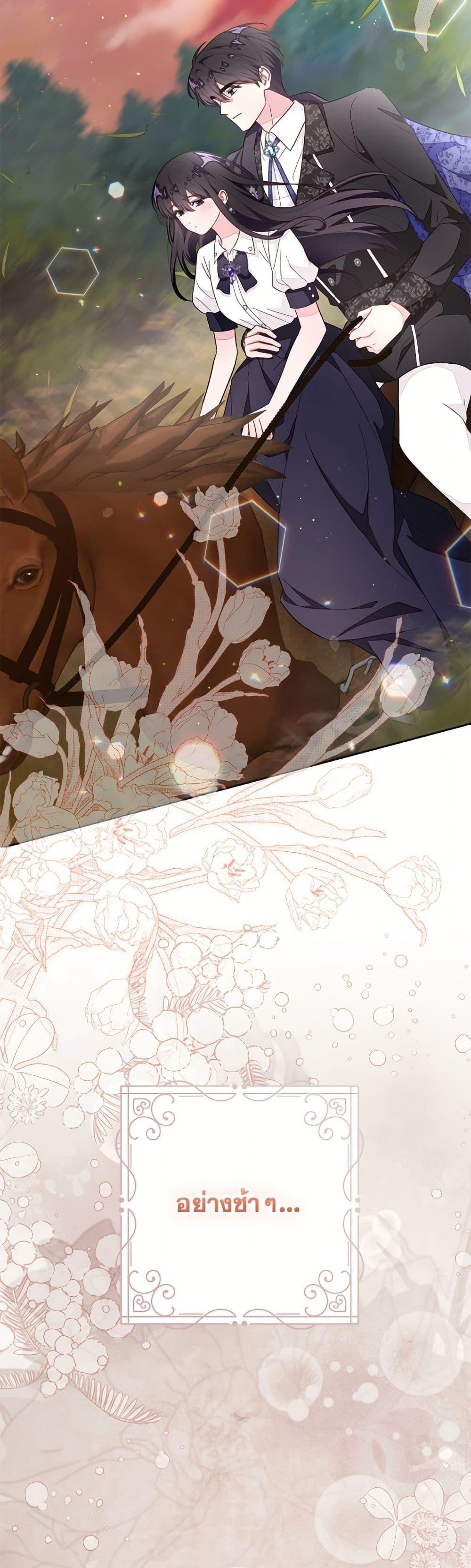 Manga-lc-com อ่านมังงะ อ่านการ์ตูน ออนไลน์ ฟรี The Bad Ending Of The Otome Game ตอนที่ 1 2 3 4 5 6 7 8 9 10 11 12 13 14 ฟรี ไม่มีโฆษณา Manga-lc - อ่าน มังงะ อ่าน การ์ตูน ออนไลน์ อ่านมังงะ ฟรี