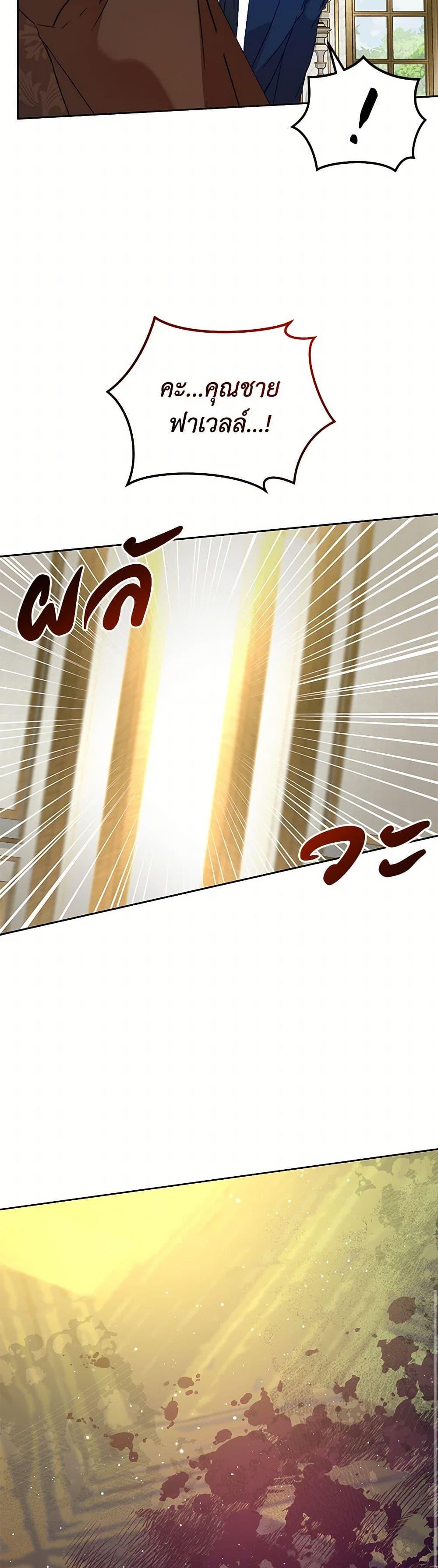 Manga-lc-com อ่านมังงะ อ่านการ์ตูน ออนไลน์ ฟรี I’m the Villainous Male Lead’s Terminally-Ill Aunt ตอนที่ 1 2 3 4 5 6 7 8 9 10 11 12 13 14 ฟรี ไม่มีโฆษณา Manga-lc - อ่าน มังงะ อ่าน การ์ตูน ออนไลน์ อ่านมังงะ ฟรี