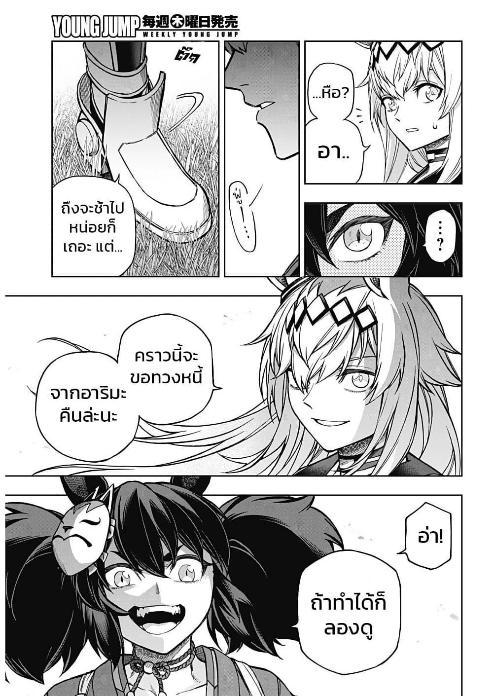 Manga-lc-com อ่านมังงะ อ่านการ์ตูน ออนไลน์ ฟรี Uma Musume Cinderella Gray ตอนที่ 1 2 3 4 5 6 7 8 9 10 11 12 13 14 ฟรี ไม่มีโฆษณา Manga-lc - อ่าน มังงะ อ่าน การ์ตูน ออนไลน์ อ่านมังงะ ฟรี