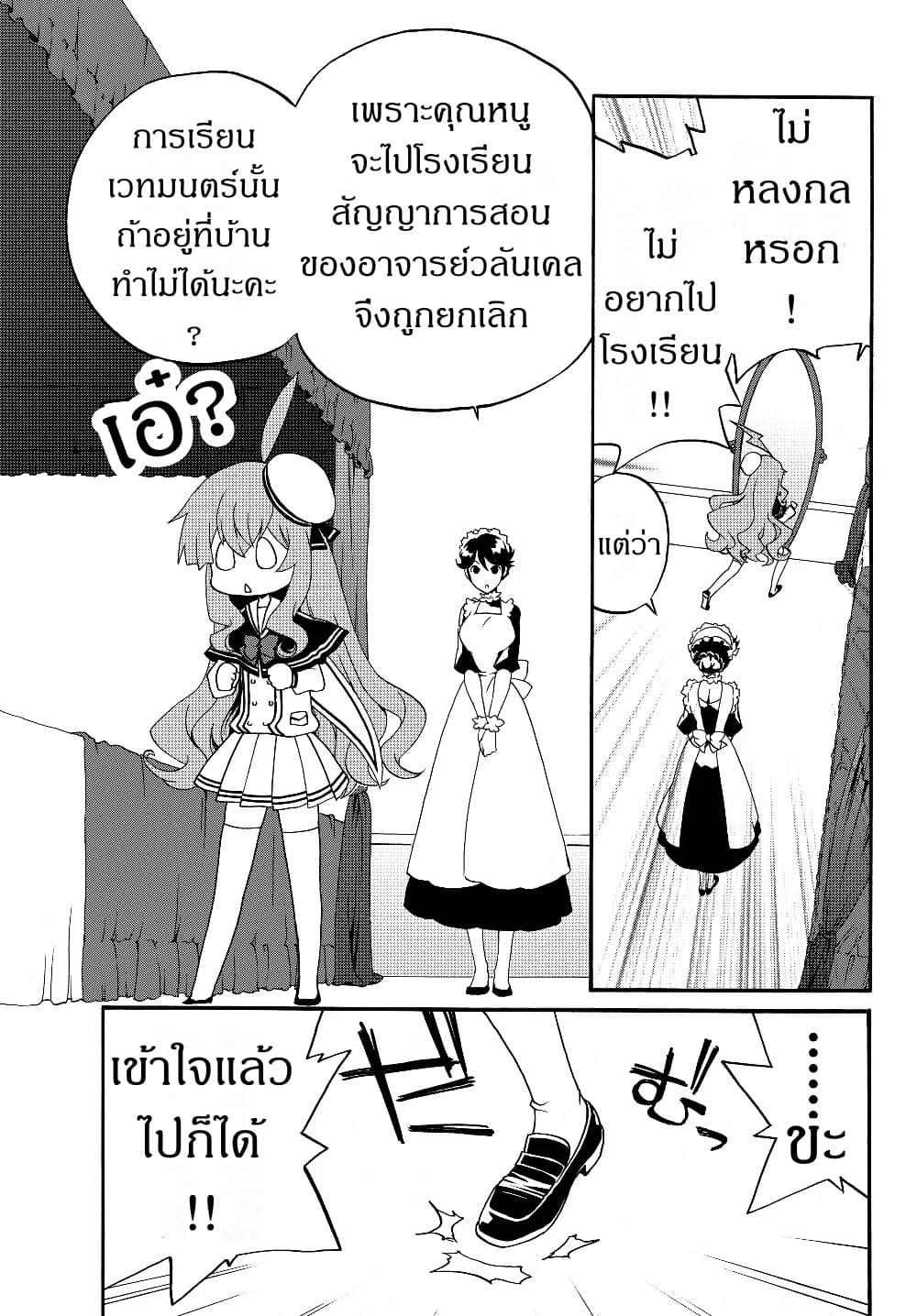 Manga-lc-com อ่านมังงะ อ่านการ์ตูน ออนไลน์ ฟรี The Villainess Will Crush Her Destruction End Through Modern Firepower โลลิปืนดุ ตอนที่ 1 2 3 4 5 6 7 8 9 10 11 12 13 14 ฟรี ไม่มีโฆษณา Manga-lc - อ่าน มังงะ อ่าน การ์ตูน ออนไลน์ อ่านมังงะ ฟรี