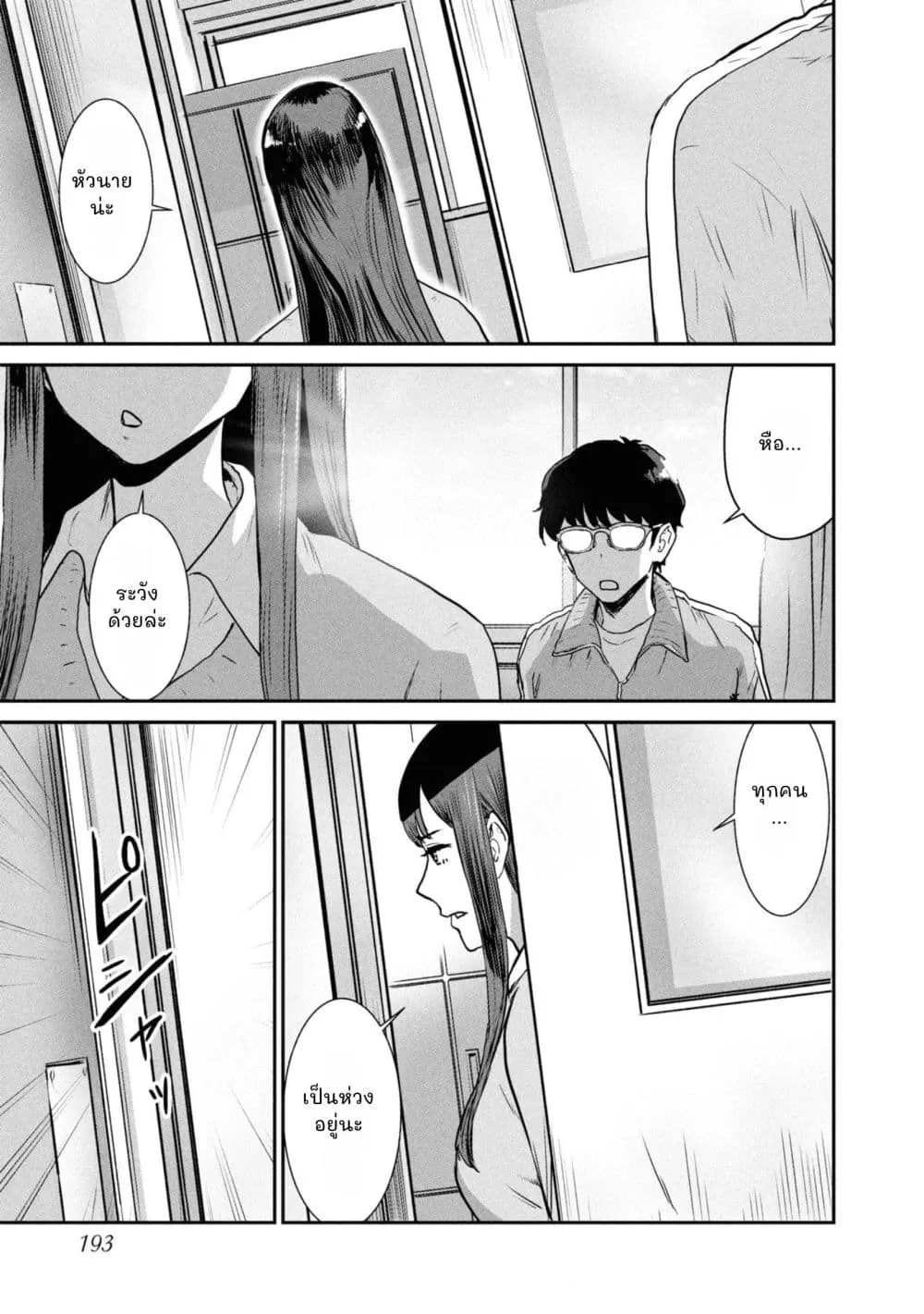 Manga-lc-com อ่านมังงะ อ่านการ์ตูน ออนไลน์ ฟรี Ichiban Tookute, Chikai Aitsu. ~Kimi ni Koi o Suru nante, Ar ตอนที่ 1 2 3 4 5 6 7 8 9 10 11 12 13 14 ฟรี ไม่มีโฆษณา Manga-lc - อ่าน มังงะ อ่าน การ์ตูน ออนไลน์ อ่านมังงะ ฟรี