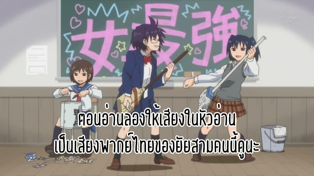 Manga-lc-com อ่านมังงะ อ่านการ์ตูน ออนไลน์ ฟรี Joshi Koukousei no Nichijou ตอนที่ 1 2 3 4 5 6 7 8 9 10 11 12 13 14 ฟรี ไม่มีโฆษณา Manga-lc - อ่าน มังงะ อ่าน การ์ตูน ออนไลน์ อ่านมังงะ ฟรี