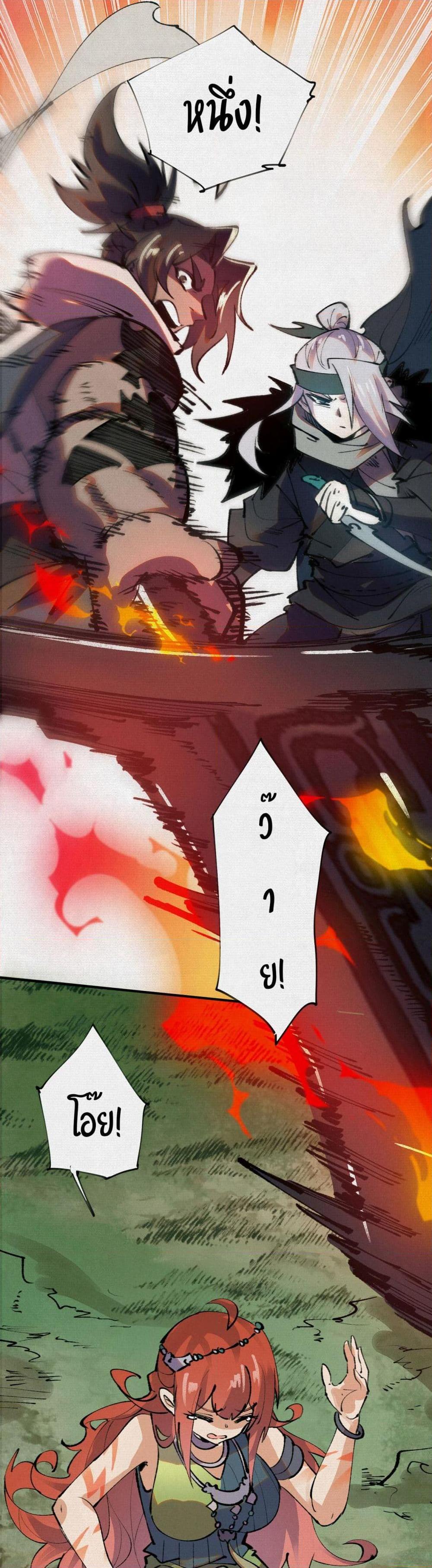 Manga-lc-com อ่านมังงะ อ่านการ์ตูน ออนไลน์ ฟรี Soul of Chi You ตอนที่ 1 2 3 4 5 6 7 8 9 10 11 12 13 14 ฟรี ไม่มีโฆษณา Manga-lc - อ่าน มังงะ อ่าน การ์ตูน ออนไลน์ อ่านมังงะ ฟรี