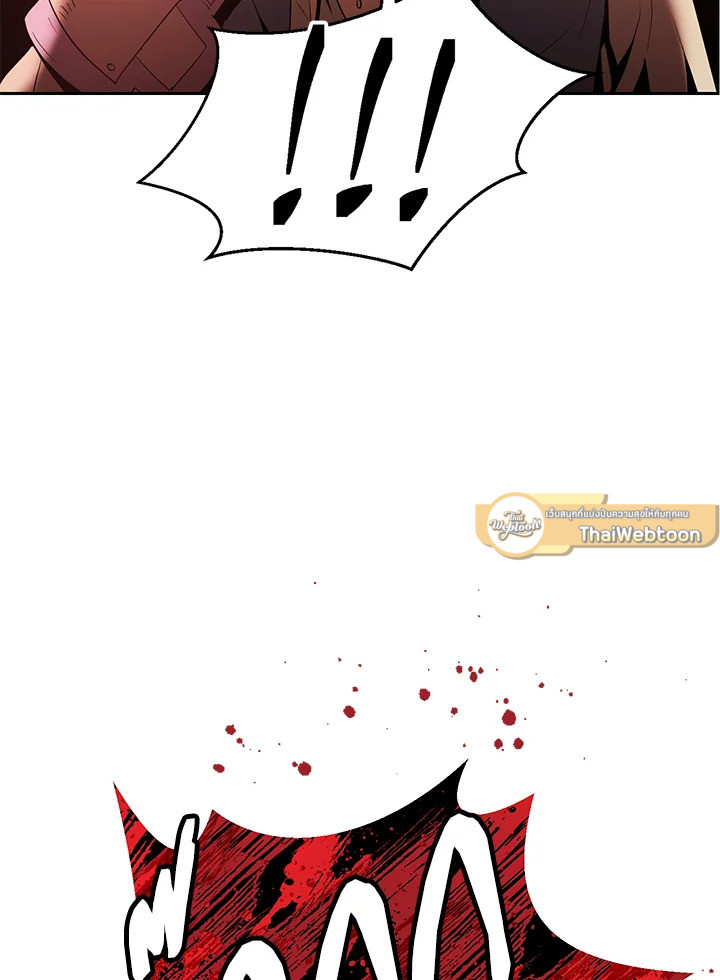 พลทหารโครงกระดูกผู้ม ตอนที่ 143 รูปที่ 103