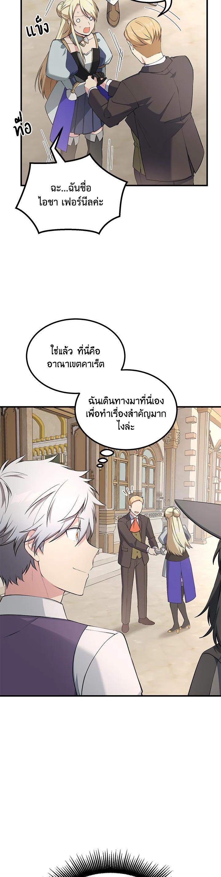 Manga-lc-com อ่านมังงะ อ่านการ์ตูน ออนไลน์ ฟรี How the Pro in His Past Life Sucks the Sweet Honey ตอนที่ 1 2 3 4 5 6 7 8 9 10 11 12 13 14 ฟรี ไม่มีโฆษณา Manga-lc - อ่าน มังงะ อ่าน การ์ตูน ออนไลน์ อ่านมังงะ ฟรี