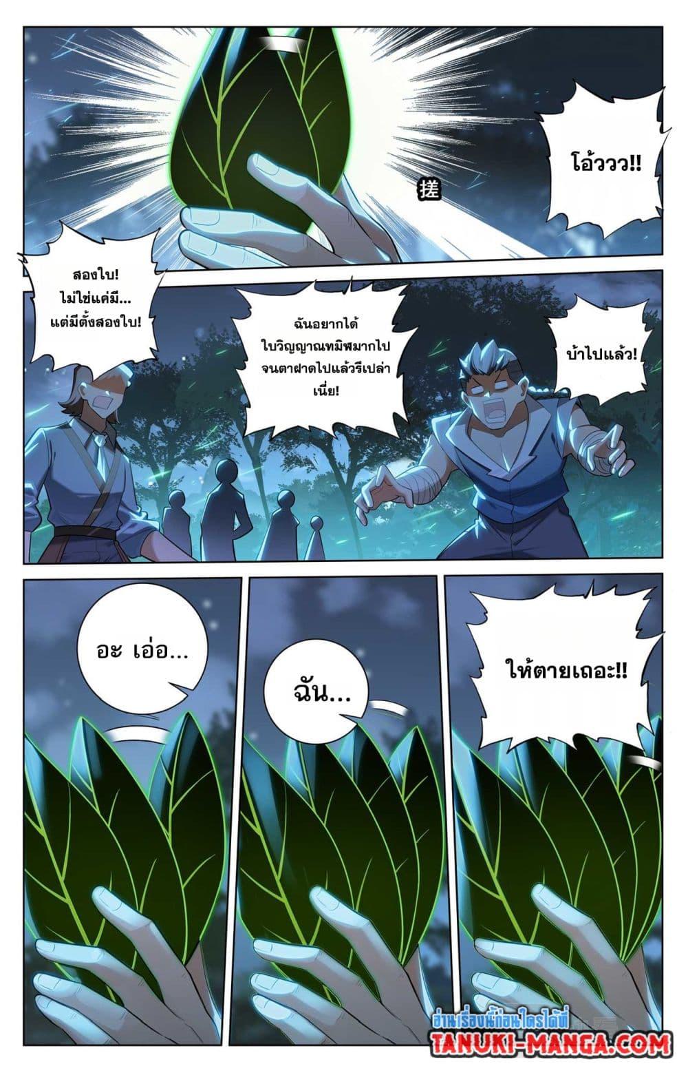 Manga-lc-com อ่านมังงะ อ่านการ์ตูน ออนไลน์ ฟรี Absolute Resonance ตอนที่ 1 2 3 4 5 6 7 8 9 10 11 12 13 14 ฟรี ไม่มีโฆษณา Manga-lc - อ่าน มังงะ อ่าน การ์ตูน ออนไลน์ อ่านมังงะ ฟรี