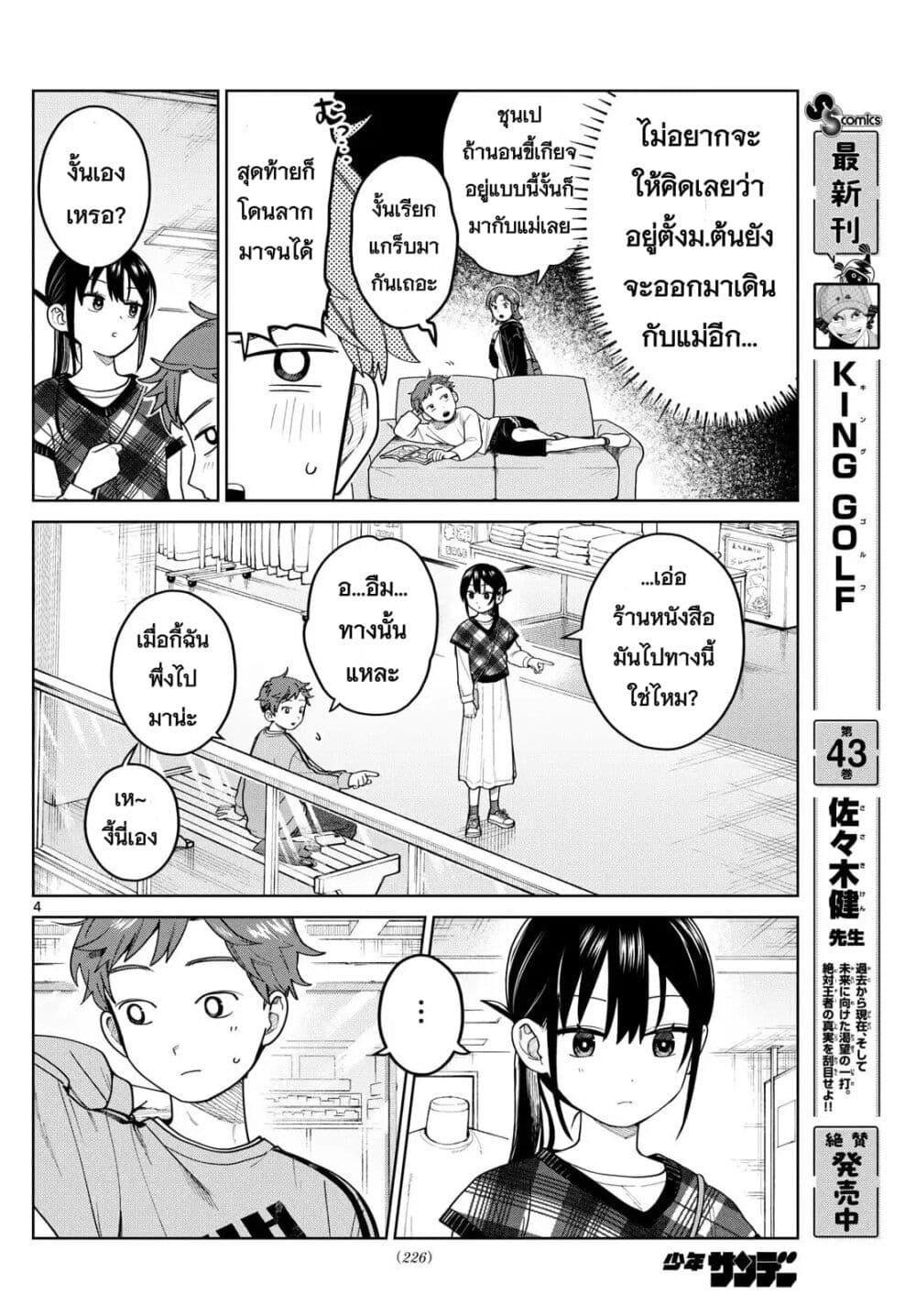 Manga-lc-com อ่านมังงะ อ่านการ์ตูน ออนไลน์ ฟรี Futari Bus ตอนที่ 1 2 3 4 5 6 7 8 9 10 11 12 13 14 ฟรี ไม่มีโฆษณา Manga-lc - อ่าน มังงะ อ่าน การ์ตูน ออนไลน์ อ่านมังงะ ฟรี