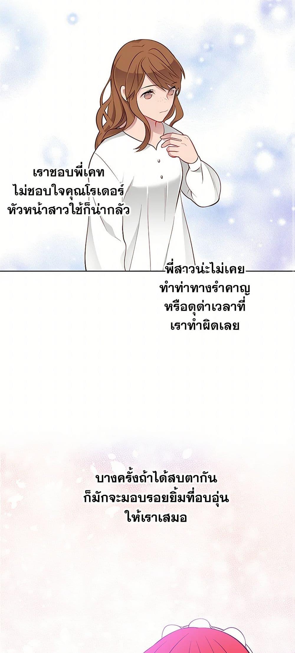 Manga-lc-com อ่านมังงะ อ่านการ์ตูน ออนไลน์ ฟรี The Detective Of Muiella ตอนที่ 1 2 3 4 5 6 7 8 9 10 11 12 13 14 ฟรี ไม่มีโฆษณา Manga-lc - อ่าน มังงะ อ่าน การ์ตูน ออนไลน์ อ่านมังงะ ฟรี