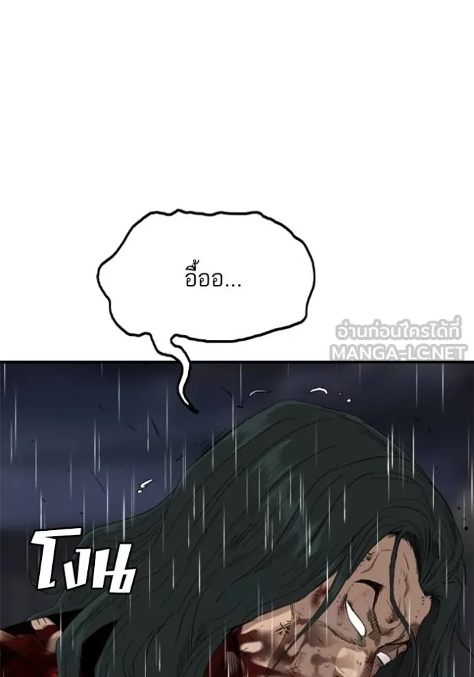 BAD GUY ตอนที่ 242 รูปที่ 13