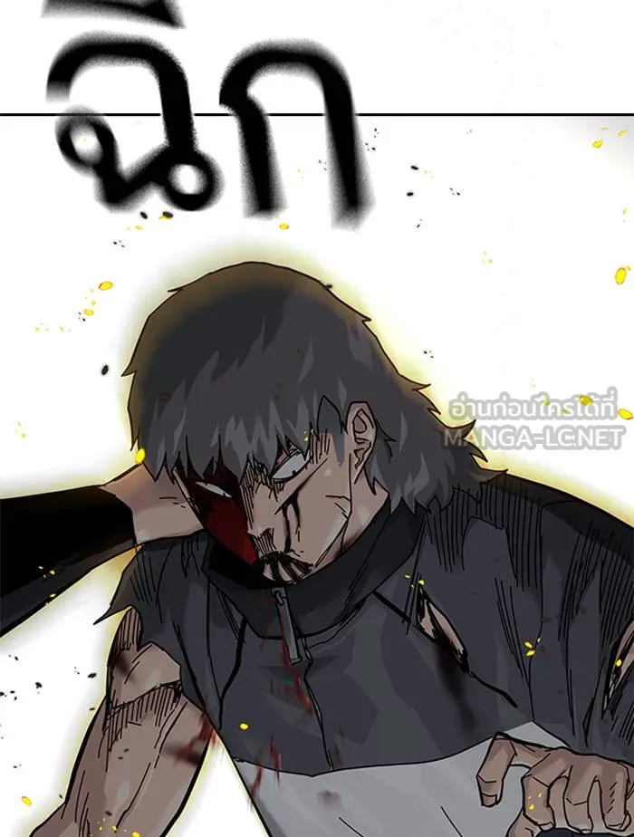 To not die ตอนที่ 64 รูปที่ 99