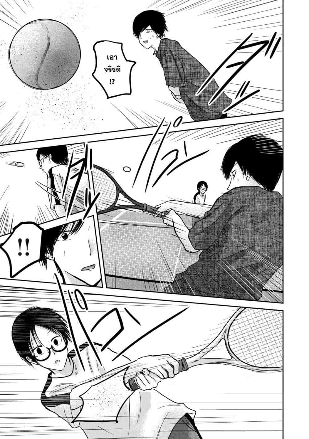 Manga-lc-com อ่านมังงะ อ่านการ์ตูน ออนไลน์ ฟรี Ueno-kun wa kaihatsu-zumi ตอนที่ 1 2 3 4 5 6 7 8 9 10 11 12 13 14 ฟรี ไม่มีโฆษณา Manga-lc - อ่าน มังงะ อ่าน การ์ตูน ออนไลน์ อ่านมังงะ ฟรี