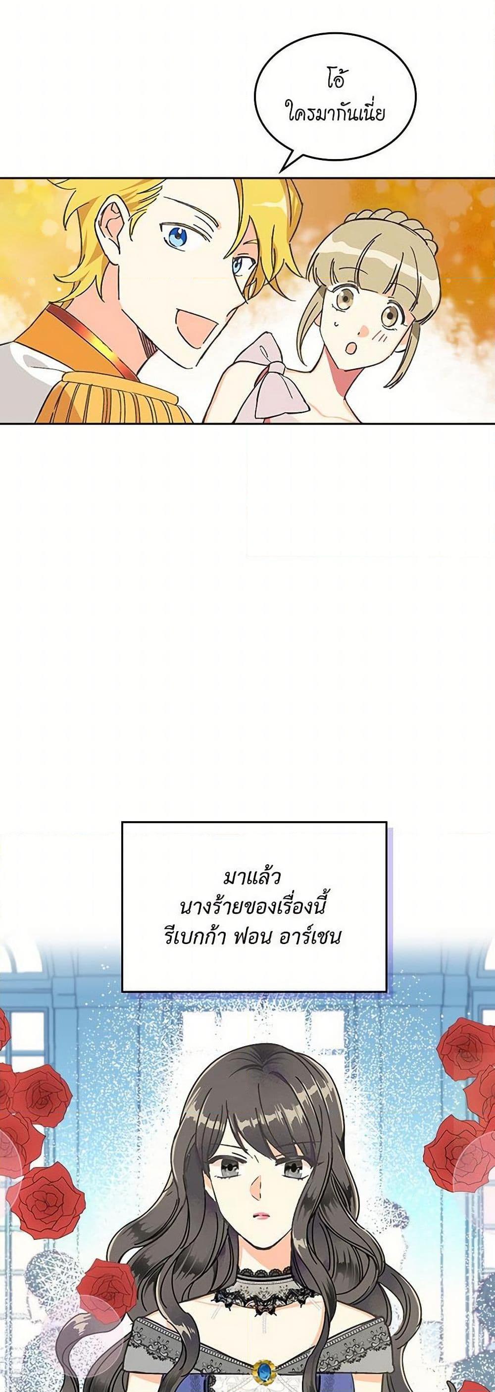 Manga-lc-com อ่านมังงะ อ่านการ์ตูน ออนไลน์ ฟรี The Antagonist’s Pet ตอนที่ 1 2 3 4 5 6 7 8 9 10 11 12 13 14 ฟรี ไม่มีโฆษณา Manga-lc - อ่าน มังงะ อ่าน การ์ตูน ออนไลน์ อ่านมังงะ ฟรี