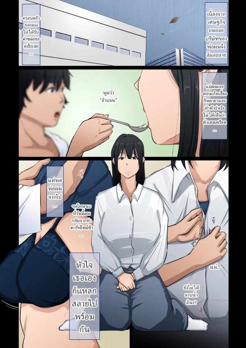 Doujin-Lc- อ่าน โดจิน มังฮวา เกาหลี ญี่ปุ่น จีน แปลไทย ผมรับหน้าที่ดูแลแม่ตัวเอง [Daidai Shikibu] ตอนที่ 1 2 3 4 5 6 7 8 9 10 11 12 13 14 ฟรี ไม่มีโฆษณา อ่าน โดจิน Manhwa เกาหลี ญี่ปุ่น จีน เรามีครบ คัดมาให้เน้นๆ โดจิน 18+ รับประกันความฟินโดย  Doujin Lc