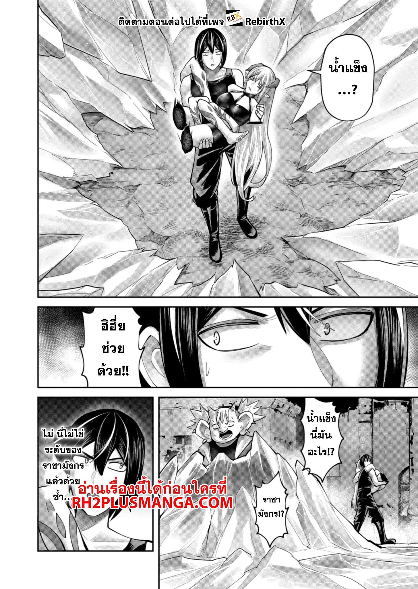 Manga-lc-com อ่านมังงะ อ่านการ์ตูน ออนไลน์ ฟรี Kichikueiyu ตอนที่ 1 2 3 4 5 6 7 8 9 10 11 12 13 14 ฟรี ไม่มีโฆษณา Manga-lc - อ่าน มังงะ อ่าน การ์ตูน ออนไลน์ อ่านมังงะ ฟรี