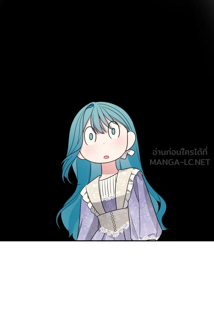 เลดี้มินต์ ตอนที่ 67 รูปที่ 18