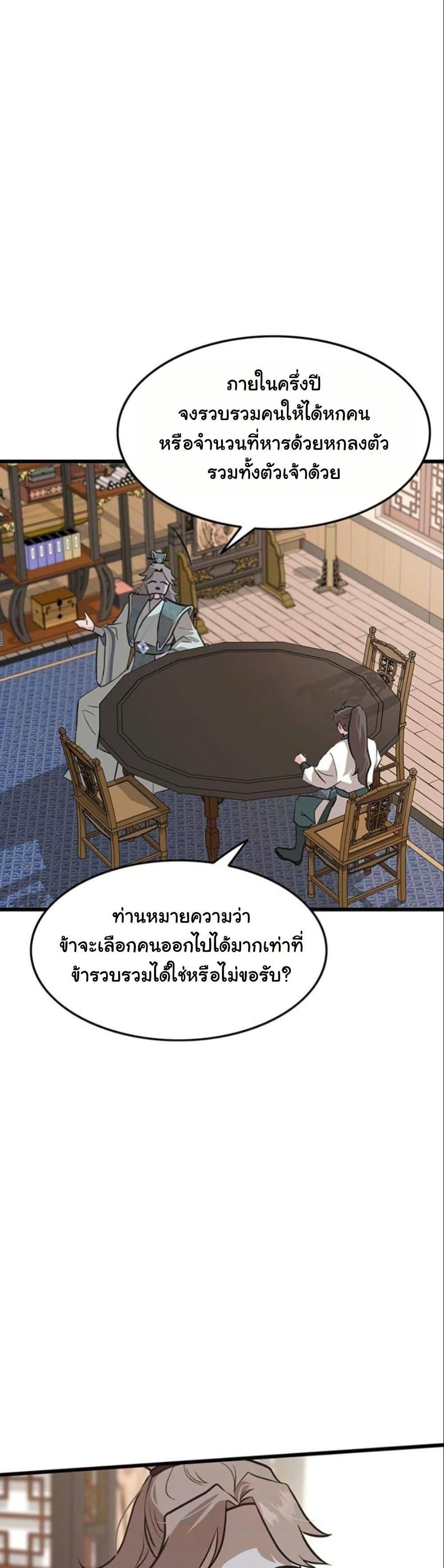 Manga-lc-com อ่านมังงะ อ่านการ์ตูน ออนไลน์ ฟรี My Wife is the Demonic Cult Leader ตอนที่ 1 2 3 4 5 6 7 8 9 10 11 12 13 14 ฟรี ไม่มีโฆษณา Manga-lc - อ่าน มังงะ อ่าน การ์ตูน ออนไลน์ อ่านมังงะ ฟรี