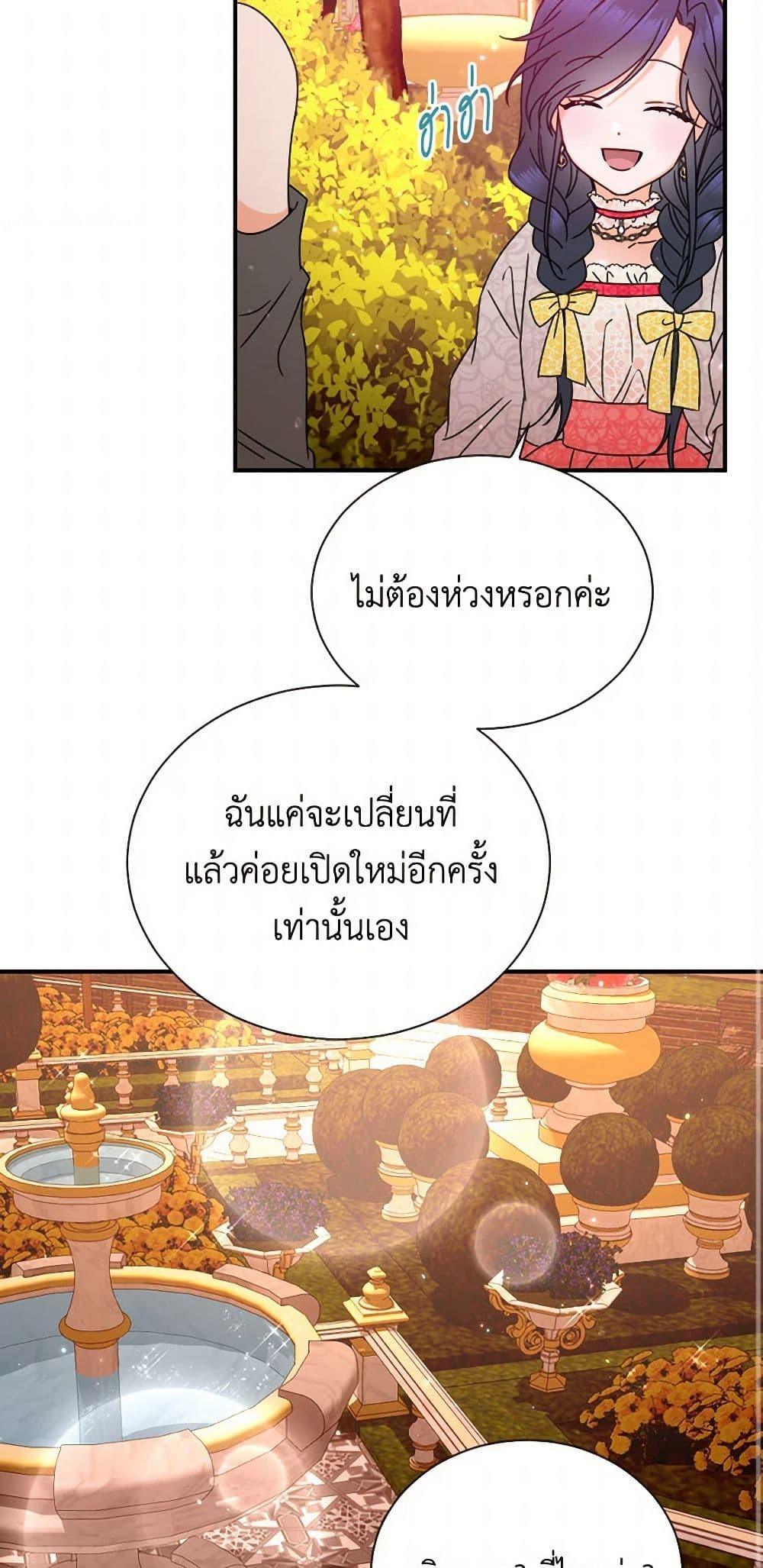 Manga-lc-com อ่านมังงะ อ่านการ์ตูน ออนไลน์ ฟรี Lady Baby ตอนที่ 1 2 3 4 5 6 7 8 9 10 11 12 13 14 ฟรี ไม่มีโฆษณา Manga-lc - อ่าน มังงะ อ่าน การ์ตูน ออนไลน์ อ่านมังงะ ฟรี