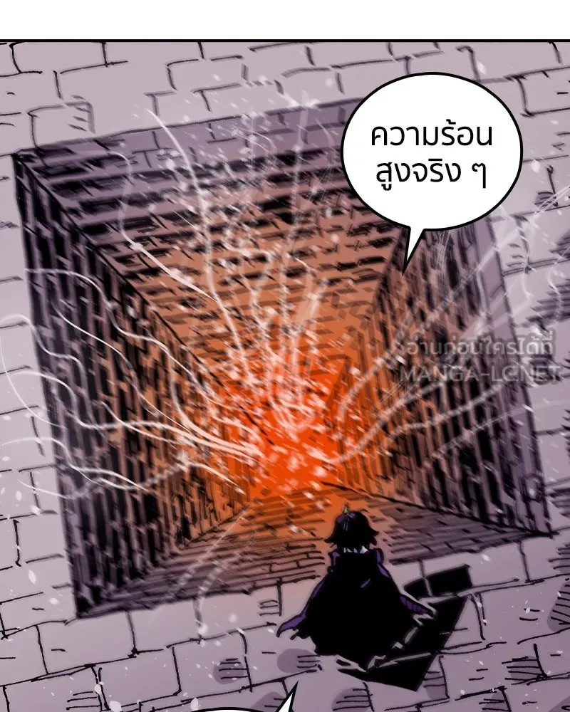 เคลวาเทส อสูรจอมราชัน ตอนที่ 45 ศึกหนัก (2) รูปที่ 36