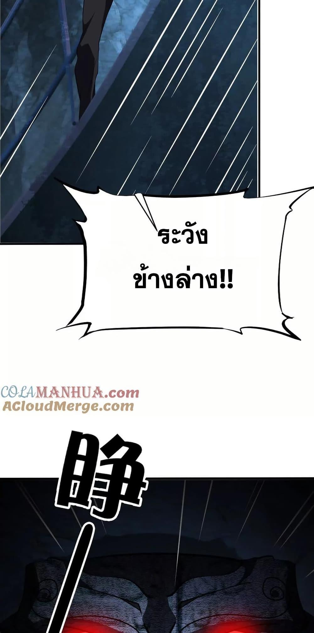 Manga-lc-com อ่านมังงะ อ่านการ์ตูน ออนไลน์ ฟรี The Creators ตอนที่ 1 2 3 4 5 6 7 8 9 10 11 12 13 14 ฟรี ไม่มีโฆษณา Manga-lc - อ่าน มังงะ อ่าน การ์ตูน ออนไลน์ อ่านมังงะ ฟรี