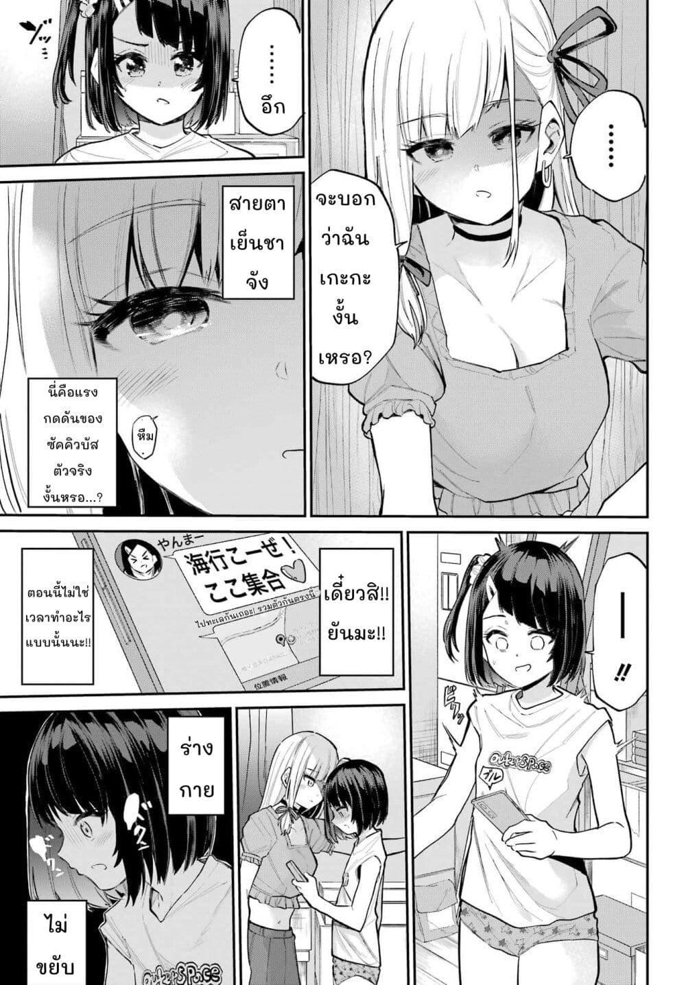 Manga-lc-com อ่านมังงะ อ่านการ์ตูน ออนไลน์ ฟรี Miya-chan no Kyuuin Life! ตอนที่ 1 2 3 4 5 6 7 8 9 10 11 12 13 14 ฟรี ไม่มีโฆษณา Manga-lc - อ่าน มังงะ อ่าน การ์ตูน ออนไลน์ อ่านมังงะ ฟรี