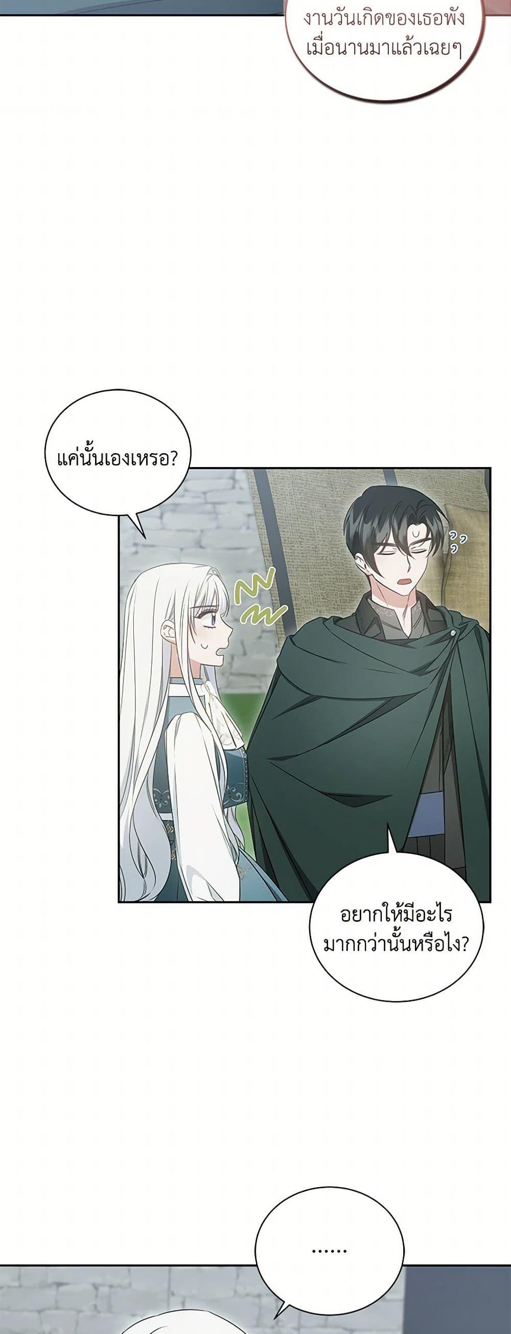 Manga-lc-com อ่านมังงะ อ่านการ์ตูน ออนไลน์ ฟรี I’ll Change My Fate To Be Executed ตอนที่ 1 2 3 4 5 6 7 8 9 10 11 12 13 14 ฟรี ไม่มีโฆษณา Manga-lc - อ่าน มังงะ อ่าน การ์ตูน ออนไลน์ อ่านมังงะ ฟรี