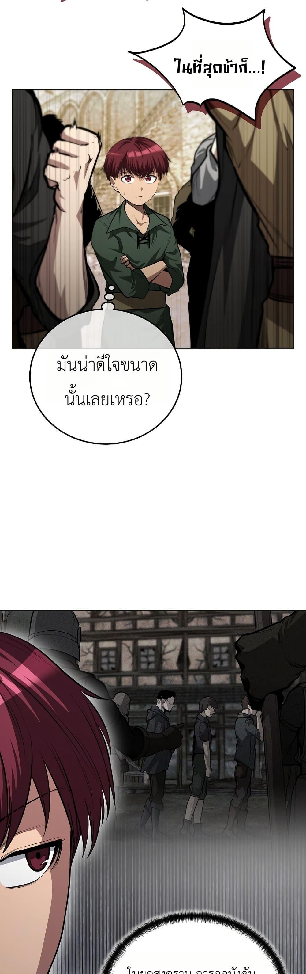 Manga-lc-com อ่านมังงะ อ่านการ์ตูน ออนไลน์ ฟรี The Immortal Genius Spearman ตอนที่ 1 2 3 4 5 6 7 8 9 10 11 12 13 14 ฟรี ไม่มีโฆษณา Manga-lc - อ่าน มังงะ อ่าน การ์ตูน ออนไลน์ อ่านมังงะ ฟรี