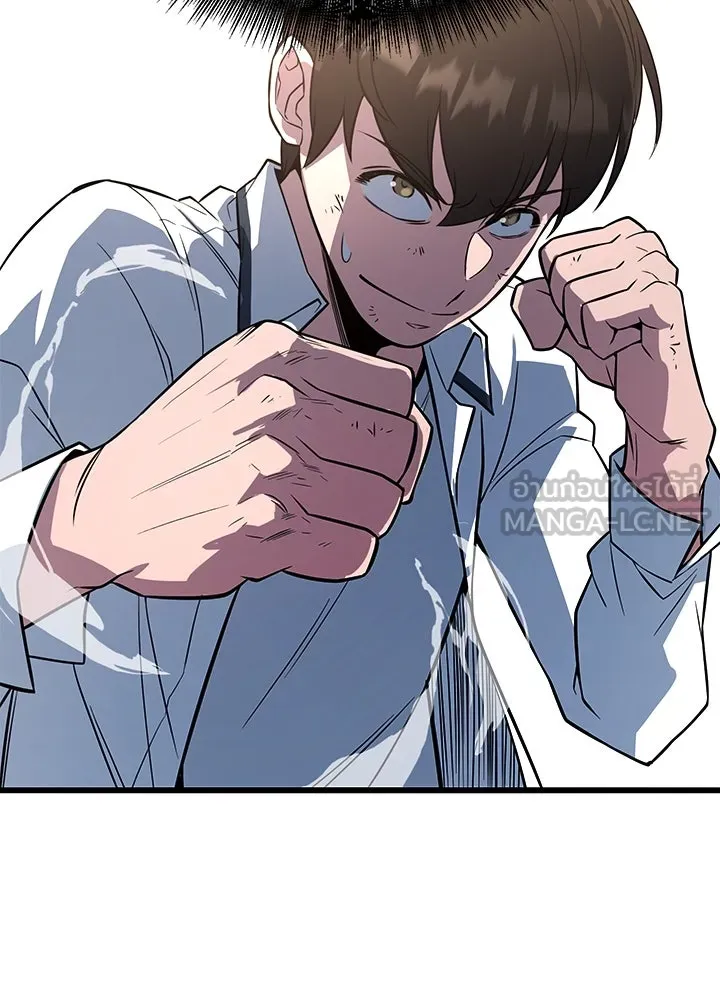 ราชาลานประลอง ตอนที่ 6 รูปที่ 105