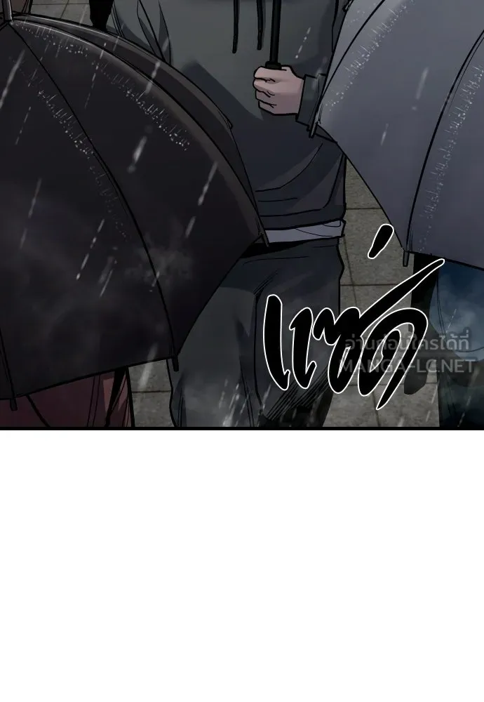 มือพิพากษา ตอนที่ 57 รูปที่ 12