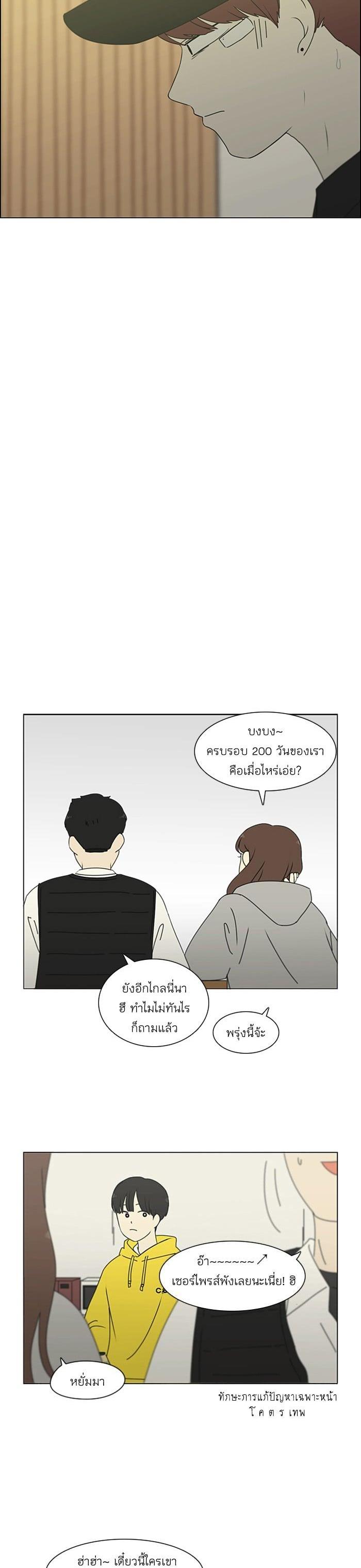 Manga-lc-com อ่านมังงะ อ่านการ์ตูน ออนไลน์ ฟรี Love Revolution รักนี้ต้องปฏิวัติ ตอนที่ 1 2 3 4 5 6 7 8 9 10 11 12 13 14 ฟรี ไม่มีโฆษณา Manga-lc - อ่าน มังงะ อ่าน การ์ตูน ออนไลน์ อ่านมังงะ ฟรี