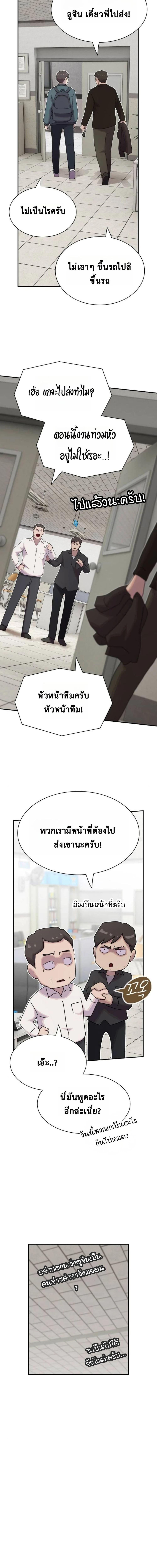 Manga-lc-com อ่านมังงะ อ่านการ์ตูน ออนไลน์ ฟรี The Genius Who Sees Through the World ตอนที่ 1 2 3 4 5 6 7 8 9 10 11 12 13 14 ฟรี ไม่มีโฆษณา Manga-lc - อ่าน มังงะ อ่าน การ์ตูน ออนไลน์ อ่านมังงะ ฟรี