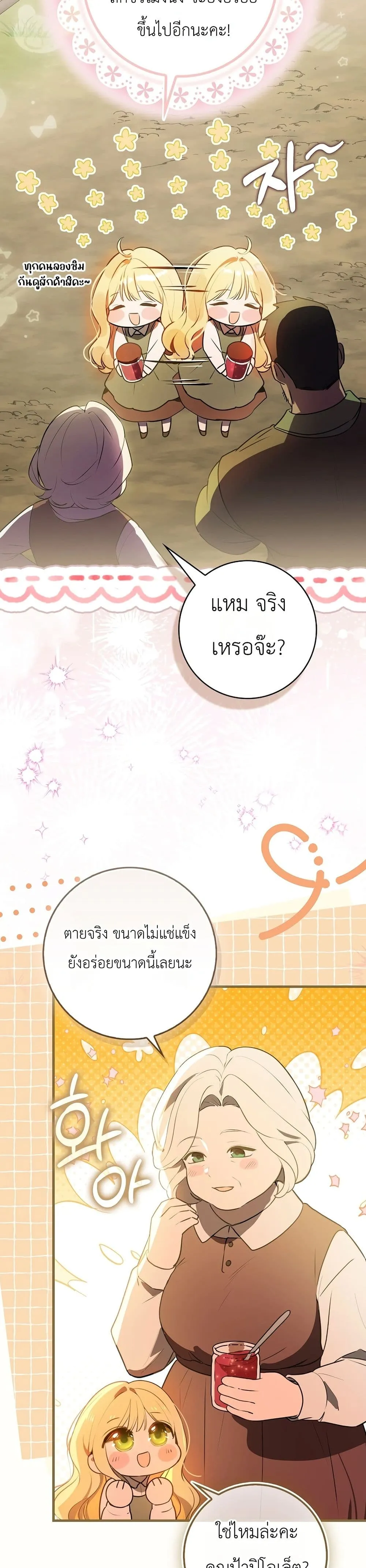 Manga-lc-com อ่านมังงะ อ่านการ์ตูน ออนไลน์ ฟรี Marked as the Tyrant’s Daughter-in-Law ตอนที่ 1 2 3 4 5 6 7 8 9 10 11 12 13 14 ฟรี ไม่มีโฆษณา Manga-lc - อ่าน มังงะ อ่าน การ์ตูน ออนไลน์ อ่านมังงะ ฟรี