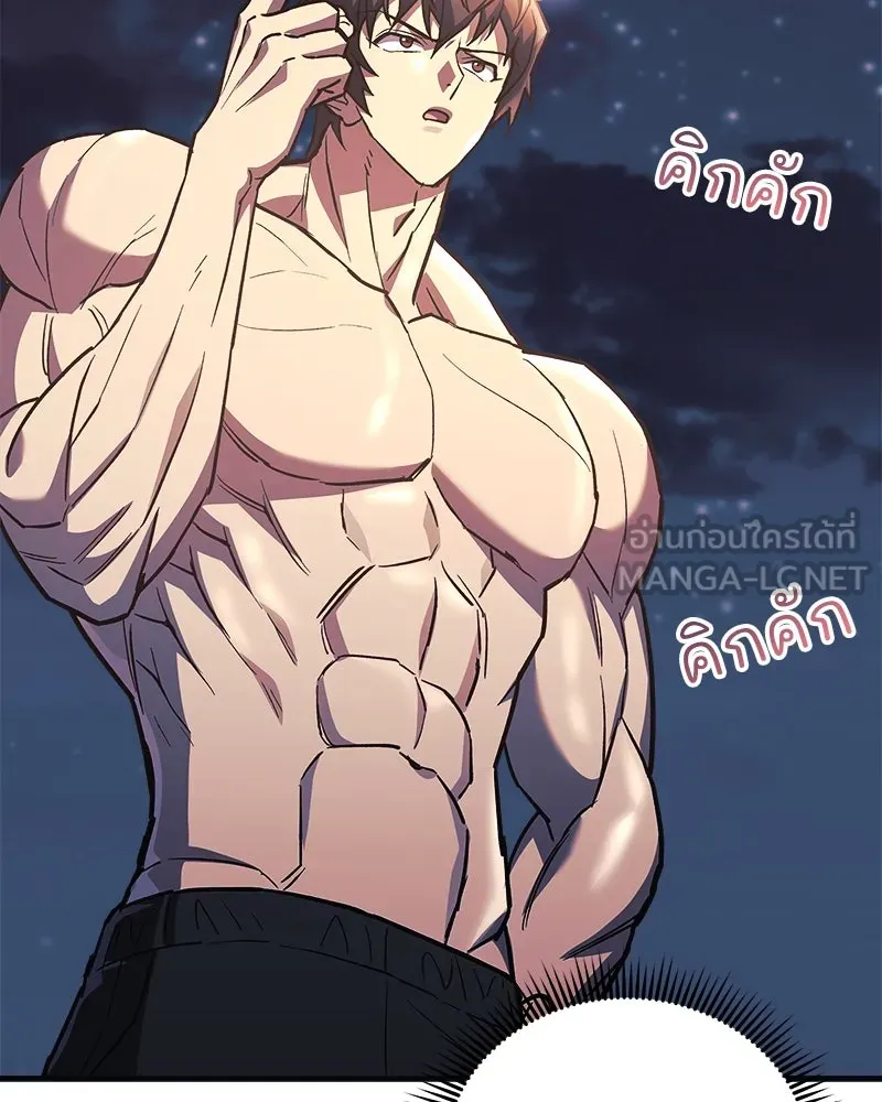 สัปดาห์นี้งดอัปตอนใหม่ ตอนที่ 64 รูปที่ 159