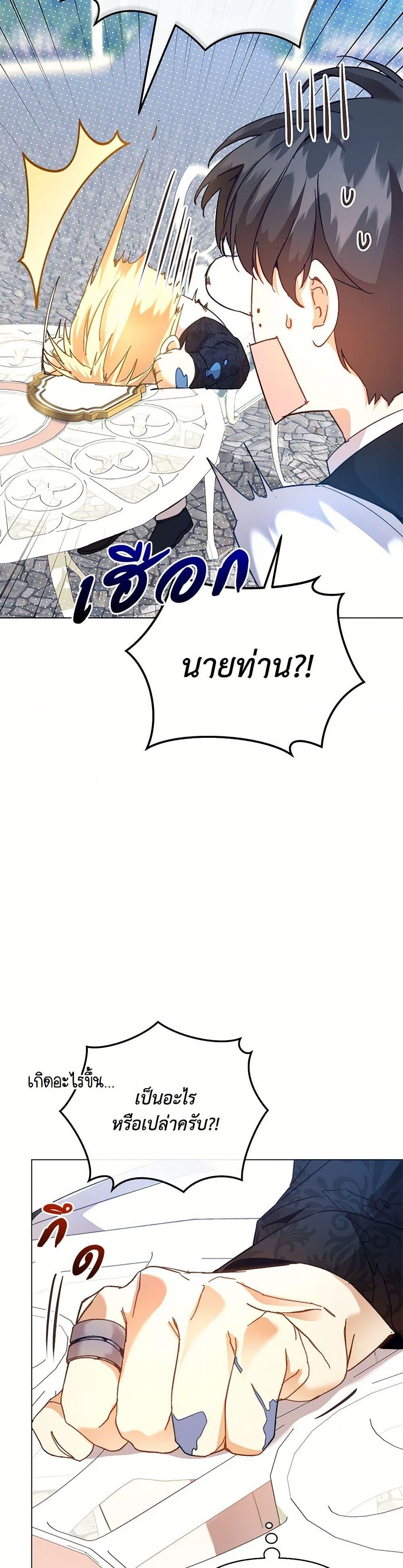 Manga-lc-com อ่านมังงะ อ่านการ์ตูน ออนไลน์ ฟรี I’m the Villainous Male Lead’s Terminally-Ill Aunt ตอนที่ 1 2 3 4 5 6 7 8 9 10 11 12 13 14 ฟรี ไม่มีโฆษณา Manga-lc - อ่าน มังงะ อ่าน การ์ตูน ออนไลน์ อ่านมังงะ ฟรี