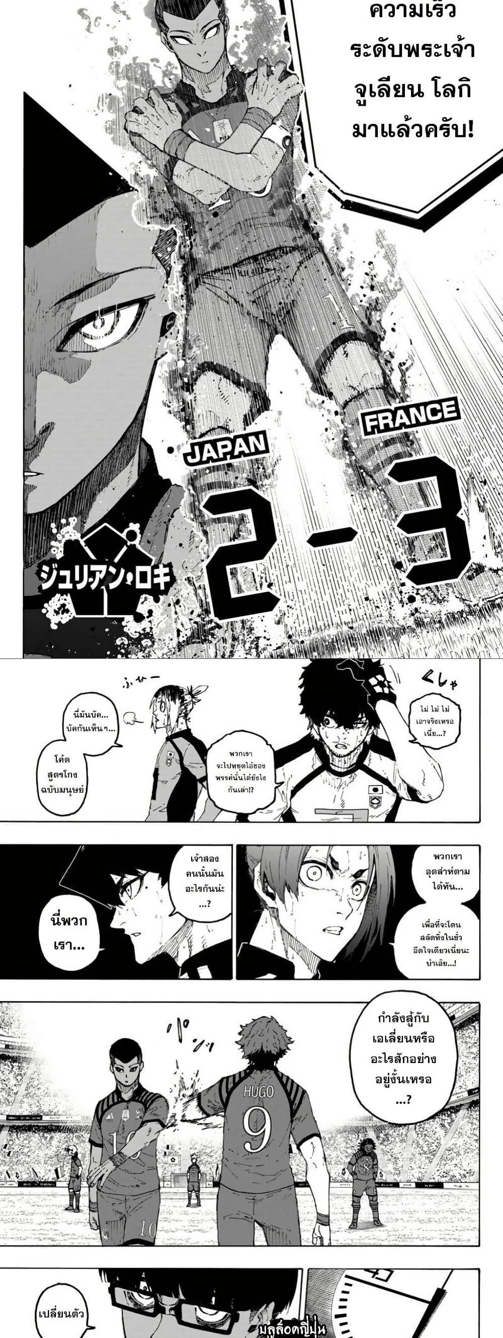 Manga-lc-com อ่านมังงะ อ่านการ์ตูน ออนไลน์ ฟรี Blue Lock ตอนที่ 1 2 3 4 5 6 7 8 9 10 11 12 13 14 ฟรี ไม่มีโฆษณา Manga-lc - อ่าน มังงะ อ่าน การ์ตูน ออนไลน์ อ่านมังงะ ฟรี