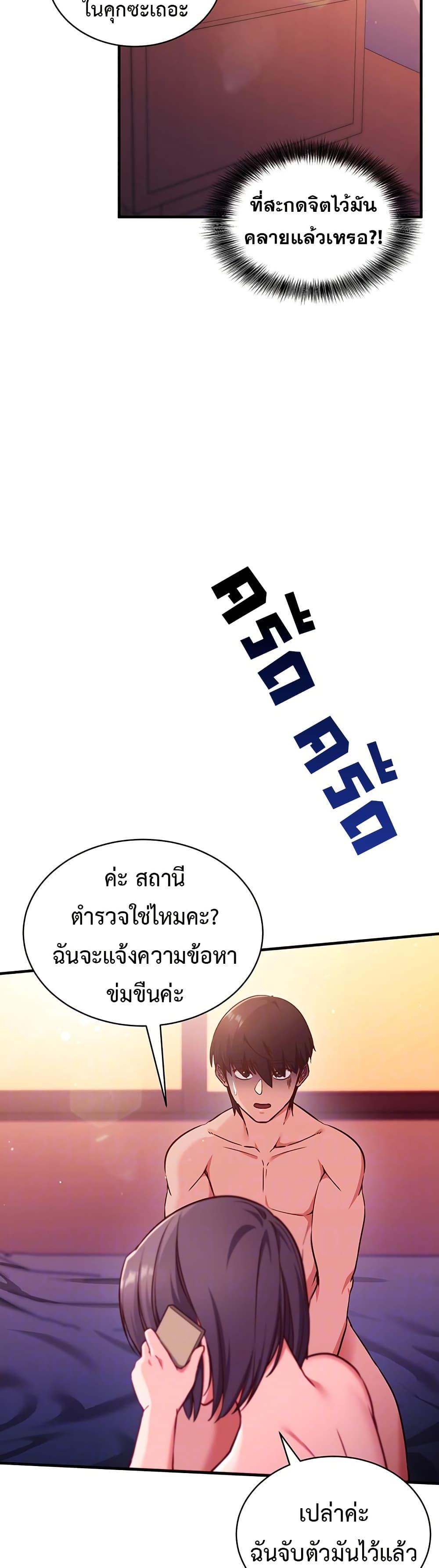 Doujin-Lc- อ่าน โดจิน มังฮวา เกาหลี ญี่ปุ่น จีน แปลไทย Mind Control ตอนที่ 1 2 3 4 5 6 7 8 9 10 11 12 13 14 ฟรี ไม่มีโฆษณา อ่าน โดจิน Manhwa เกาหลี ญี่ปุ่น จีน เรามีครบ คัดมาให้เน้นๆ โดจิน 18+ รับประกันความฟินโดย  Doujin Lc