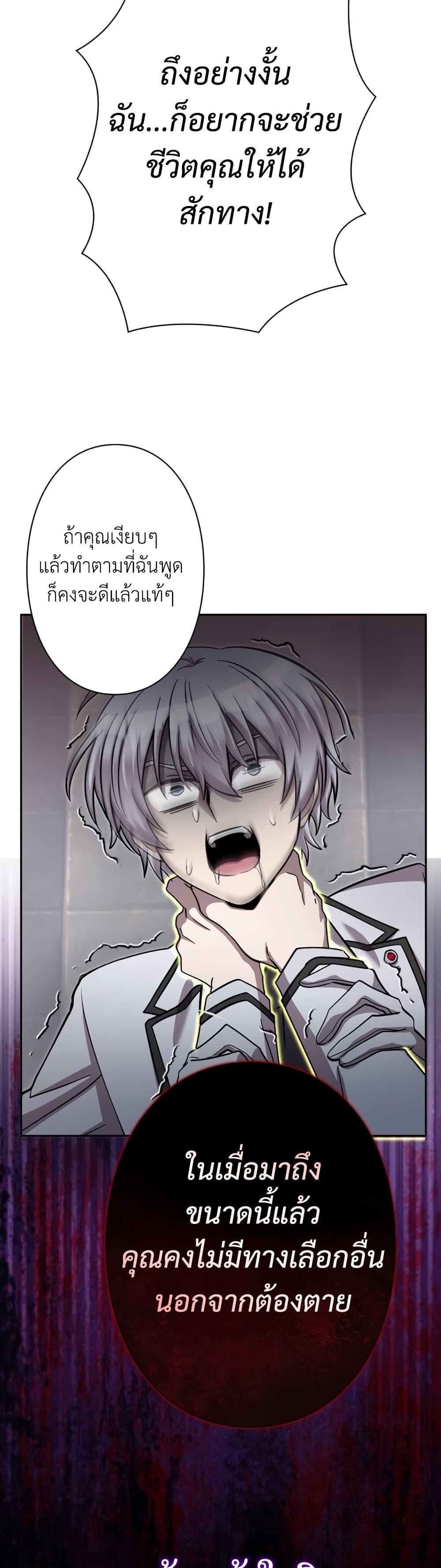 Manga-lc-com อ่านมังงะ อ่านการ์ตูน ออนไลน์ ฟรี I’m a Hero, but the Heroines are Trying to Kill Me ตอนที่ 1 2 3 4 5 6 7 8 9 10 11 12 13 14 ฟรี ไม่มีโฆษณา Manga-lc - อ่าน มังงะ อ่าน การ์ตูน ออนไลน์ อ่านมังงะ ฟรี
